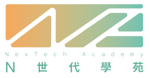 N世代學院logo