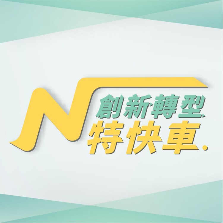 N世代頭貼